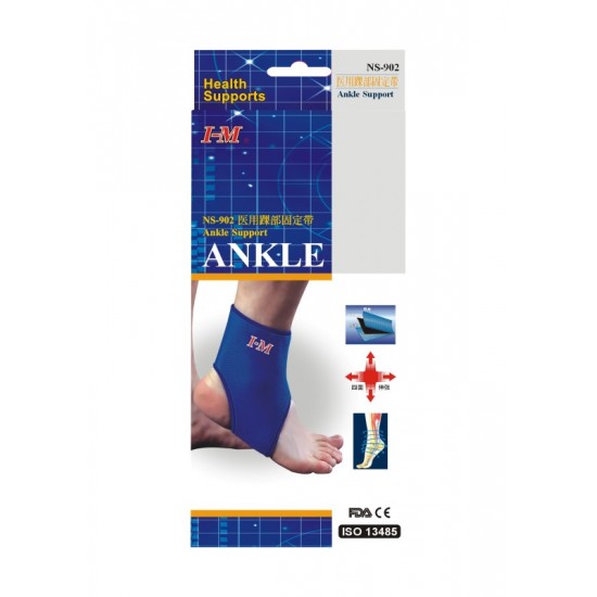 I-M Ankle Support NS-902 Medium  