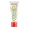 Jack 'N' Jill Natural Toothpaste 50g Strawberry Jack 'N' Jill Natural Toothpaste 50g Strawberry